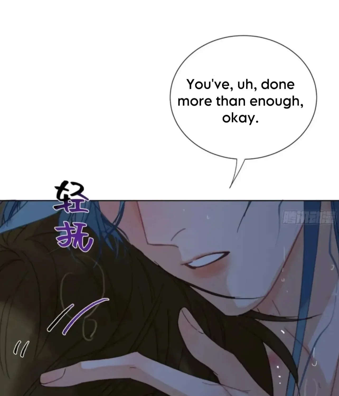 Read Unsound Relationship chapter 176 image 64 on Lezhin