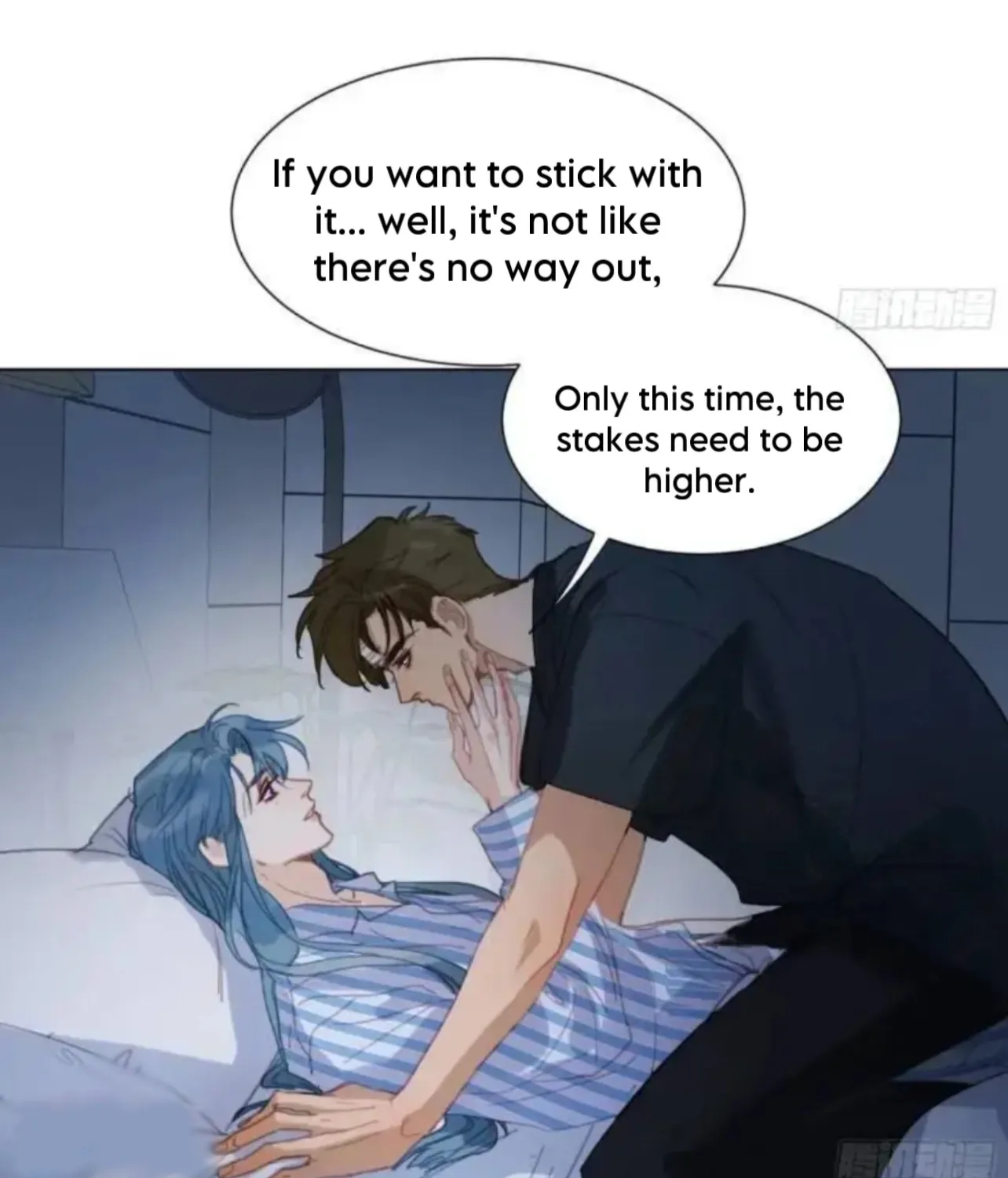 Read Unsound Relationship chapter 177 image 23 on Lezhin