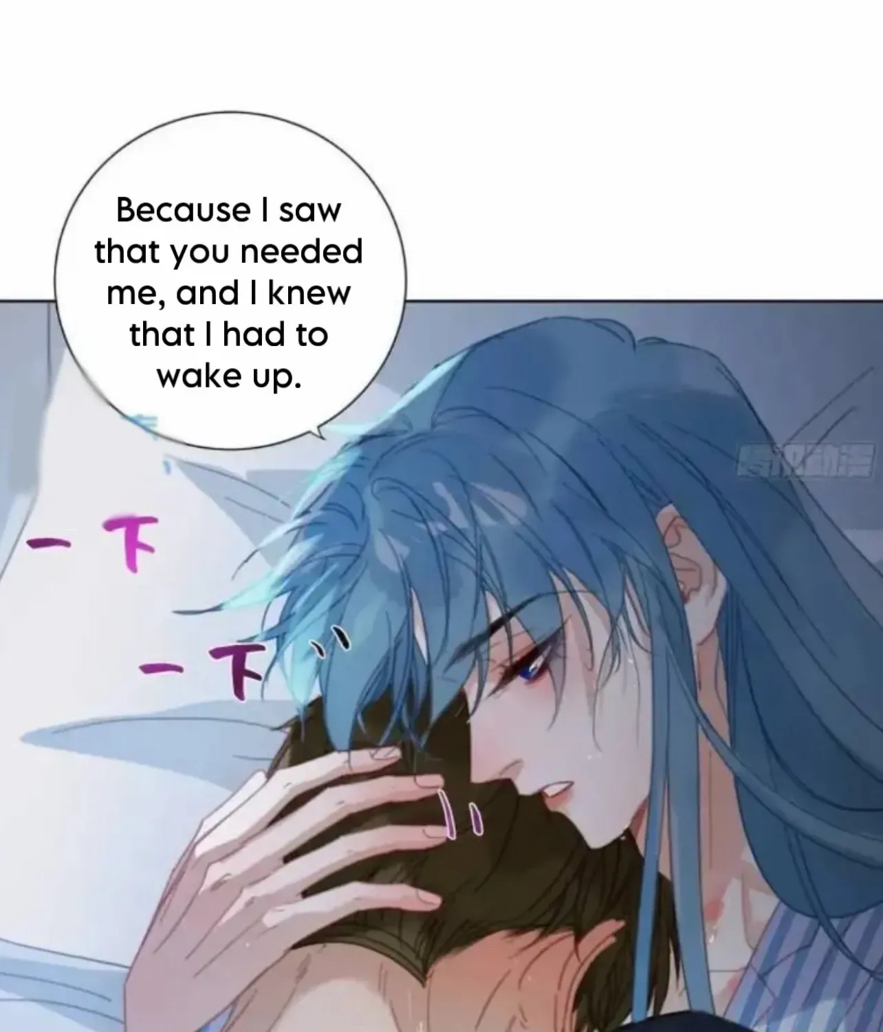 Read Unsound Relationship chapter 177 image 3 on Lezhin