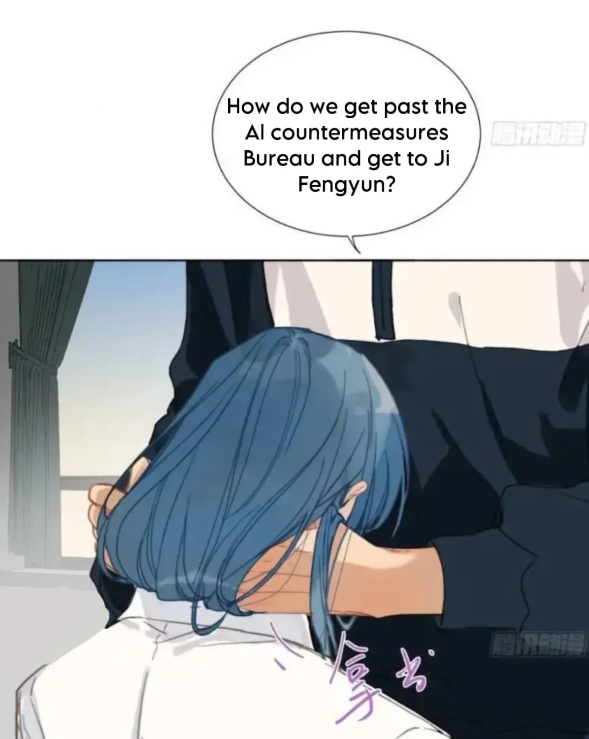 Read Unsound Relationship chapter 177 image 33 on Lezhin