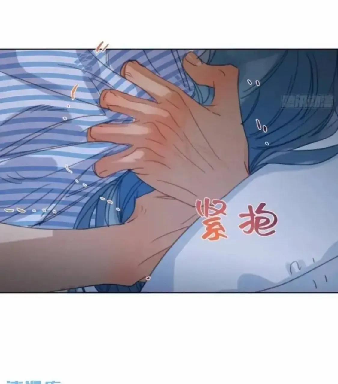 Read Unsound Relationship chapter 177 image 6 on Lezhin