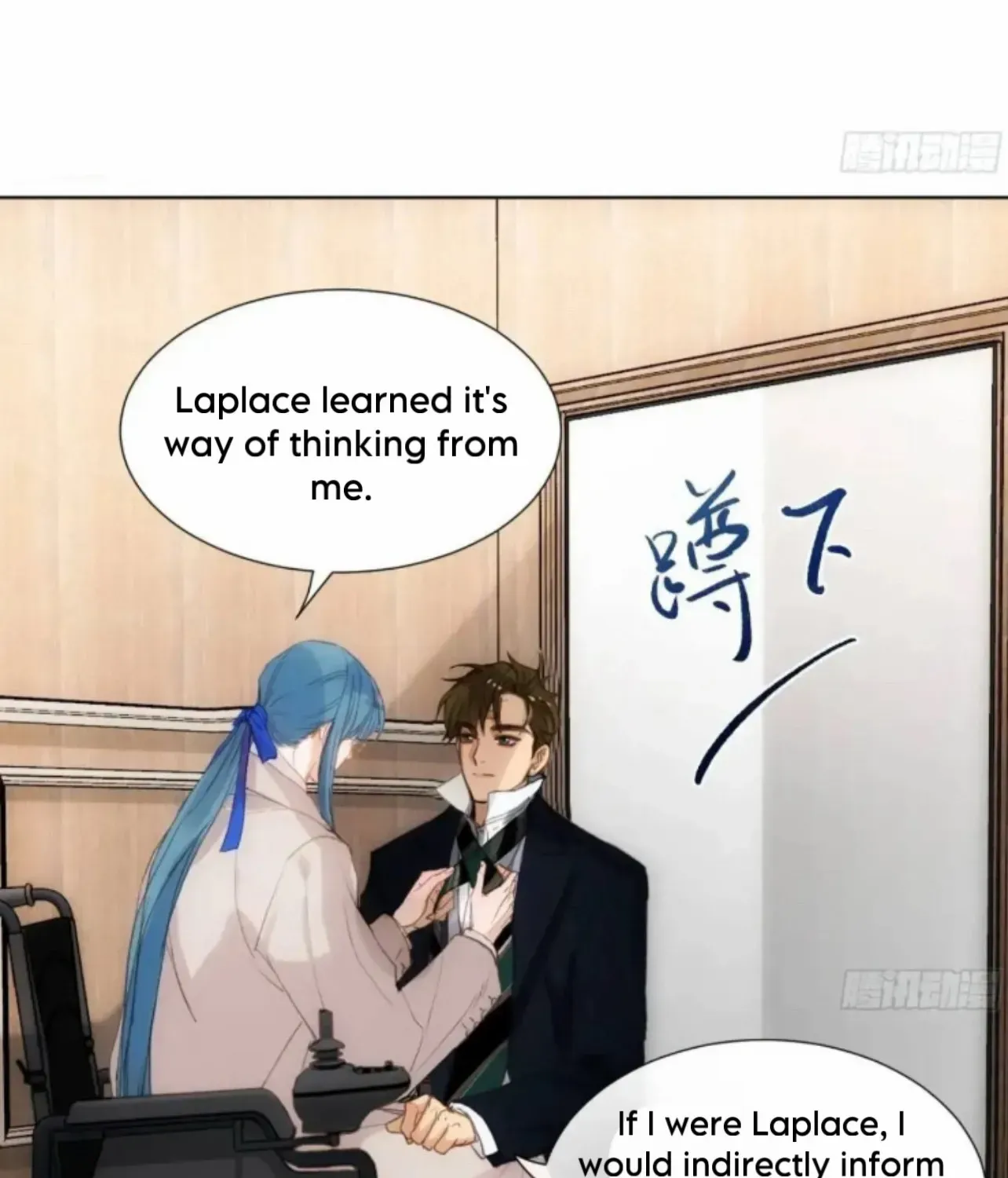 Read Unsound Relationship chapter 178 image 24 on Lezhin