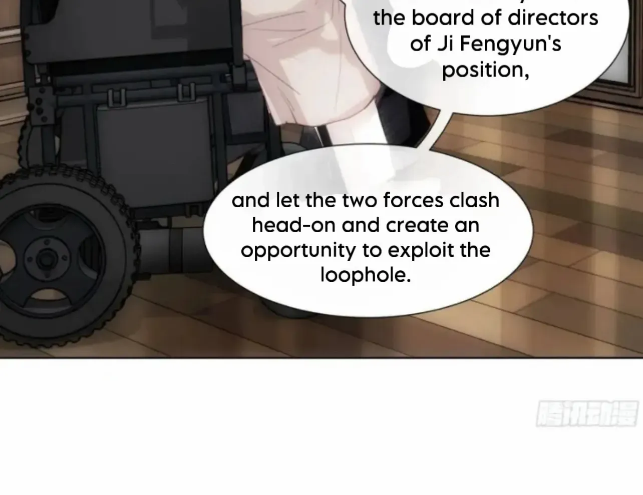 Read Unsound Relationship chapter 178 image 25 on Lezhin