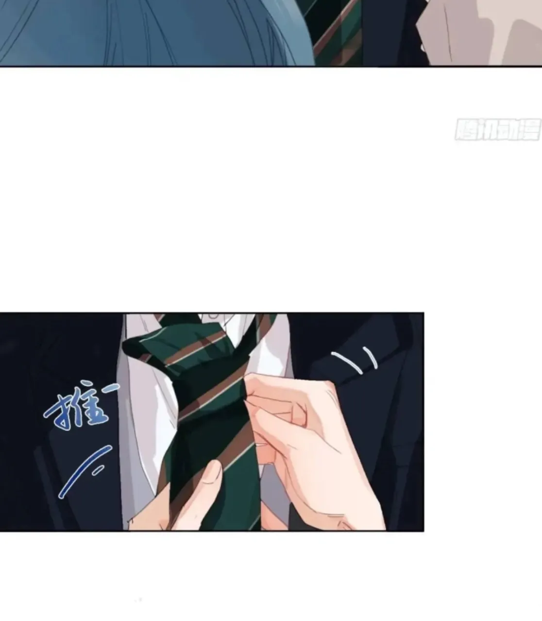 Read Unsound Relationship chapter 178 image 27 on Lezhin