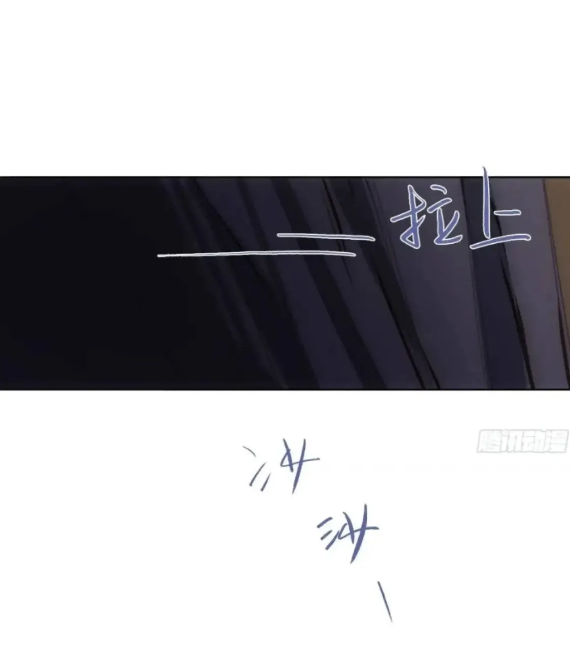 Read Unsound Relationship chapter 178 image 3 on Lezhin