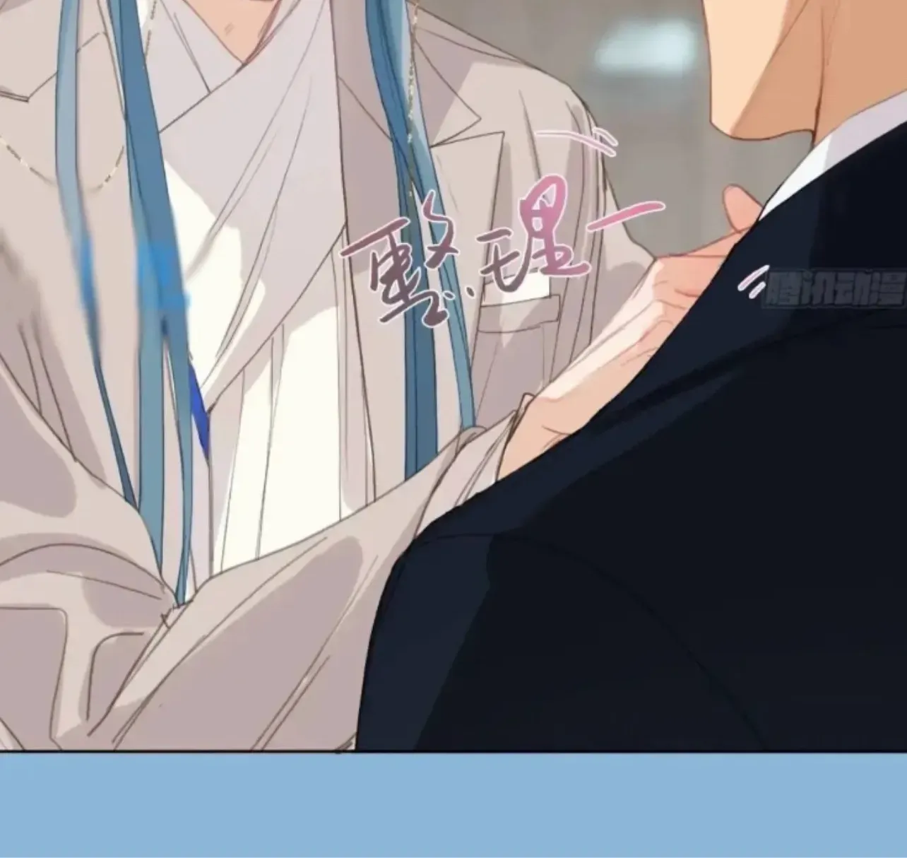 Read Unsound Relationship chapter 178 image 30 on Lezhin