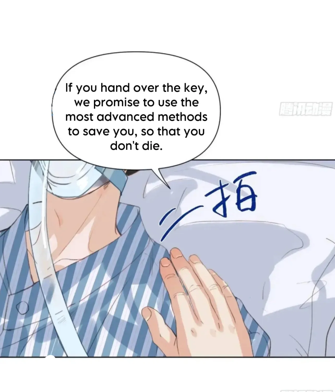 Read Unsound Relationship chapter 178 image 39 on Lezhin