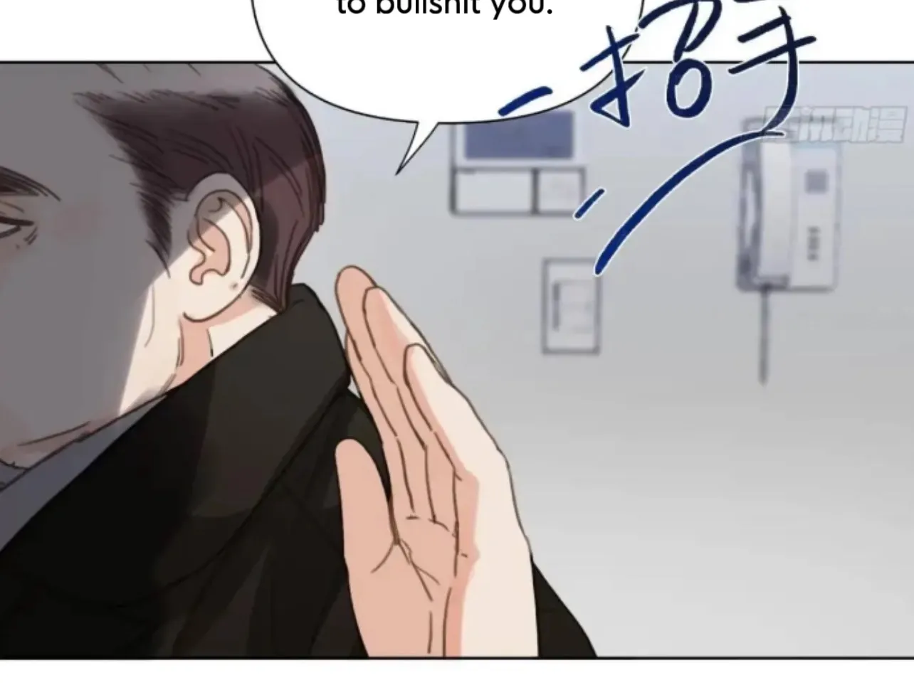 Read Unsound Relationship chapter 178 image 48 on Lezhin