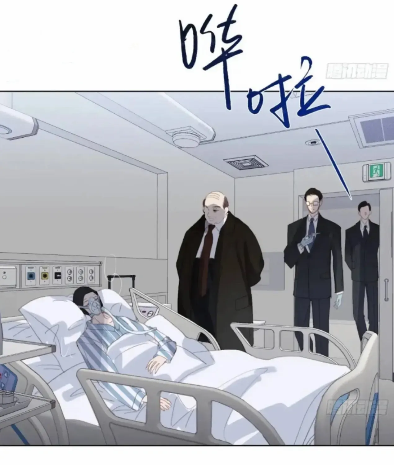 Read Unsound Relationship chapter 178 image 49 on Lezhin