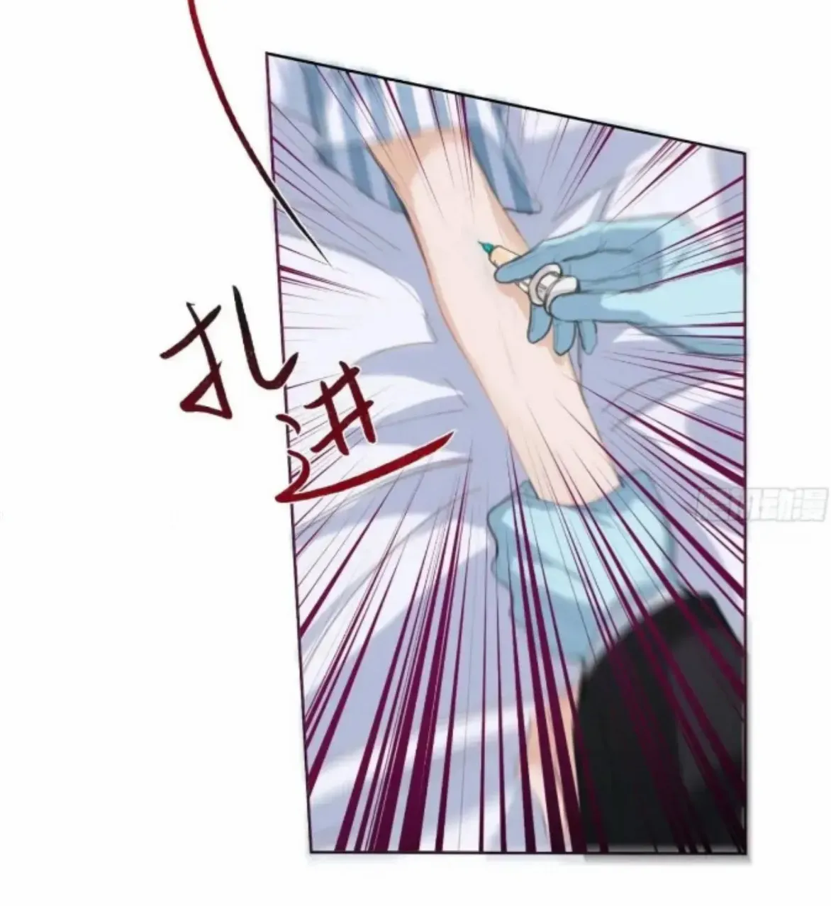 Read Unsound Relationship chapter 178 image 52 on Lezhin