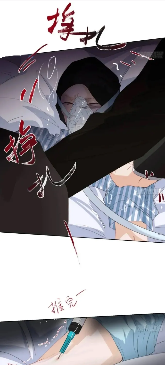 Read Unsound Relationship chapter 178 image 53 on Lezhin