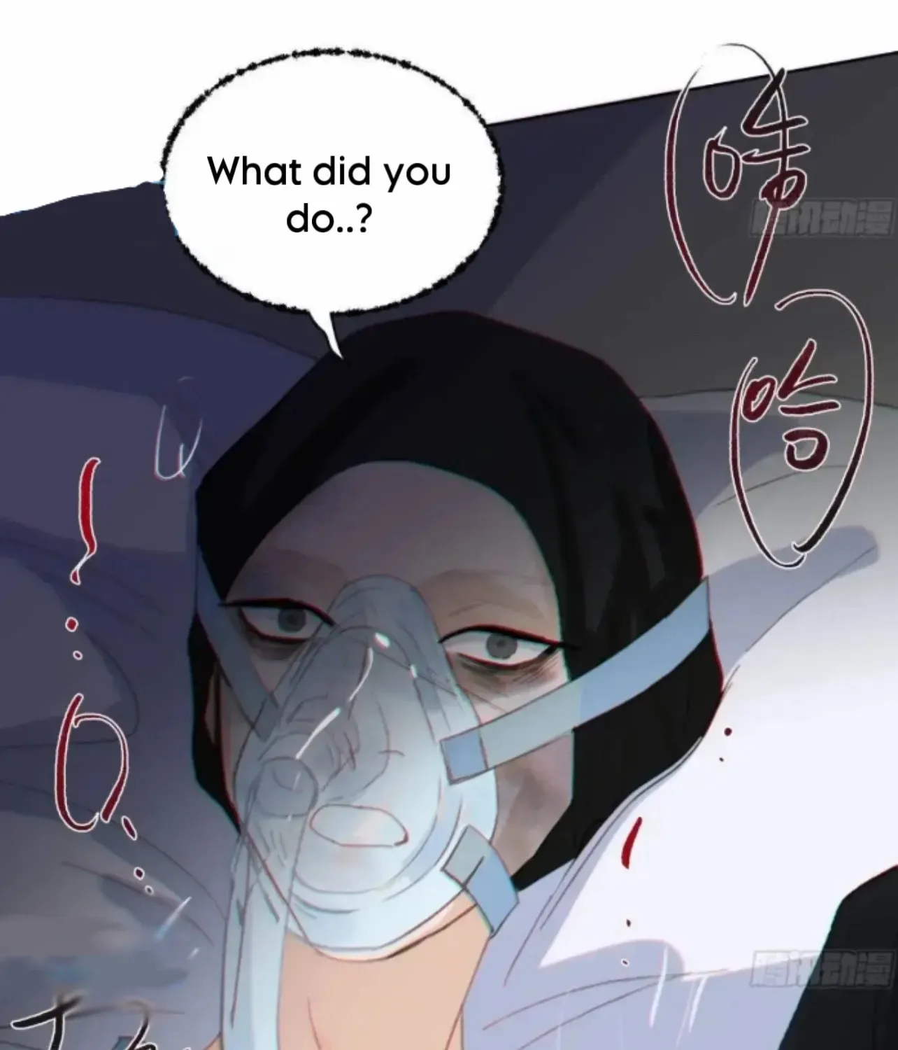 Read Unsound Relationship chapter 178 image 55 on Lezhin