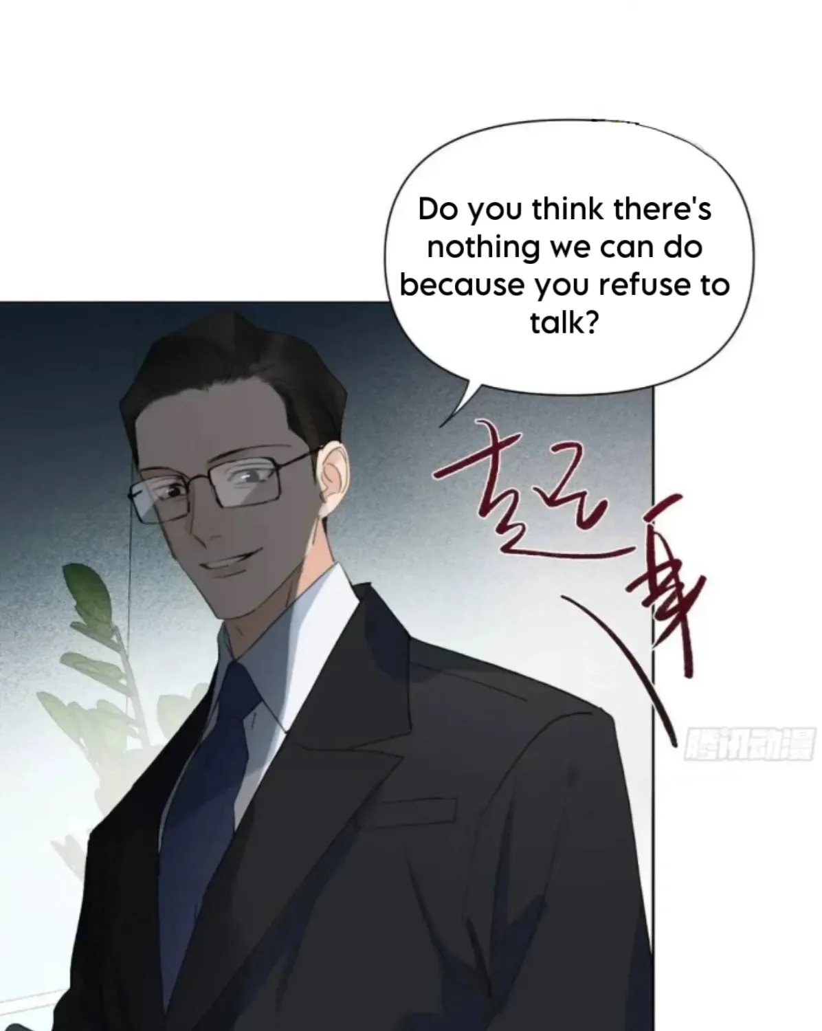 Read Unsound Relationship chapter 178 image 57 on Lezhin