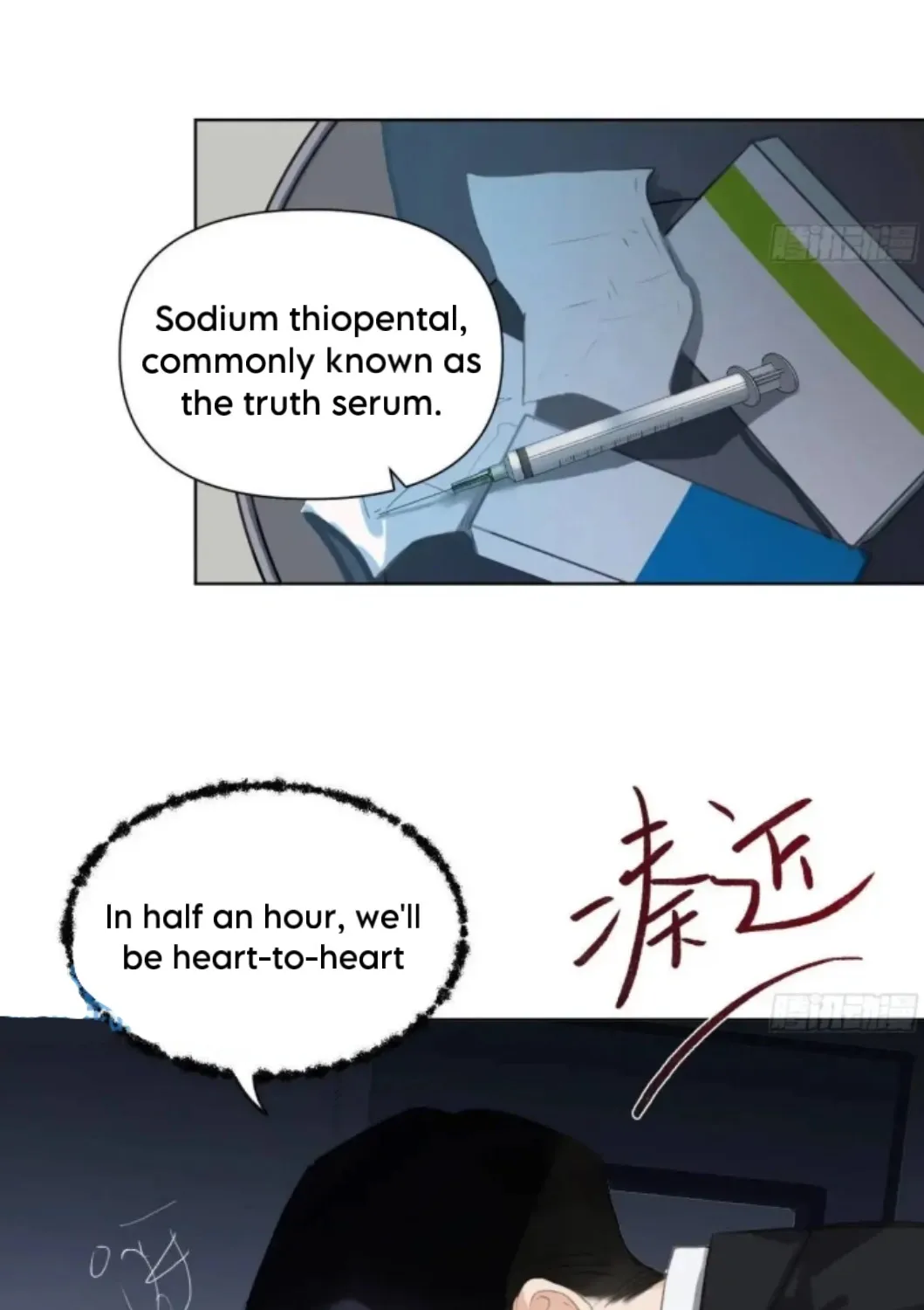 Read Unsound Relationship chapter 178 image 59 on Lezhin
