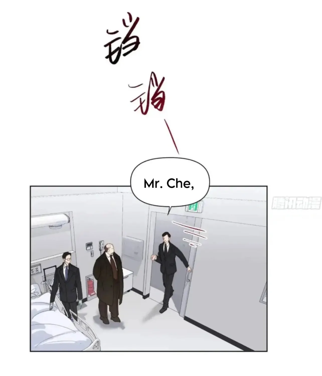 Read Unsound Relationship chapter 178 image 61 on Lezhin