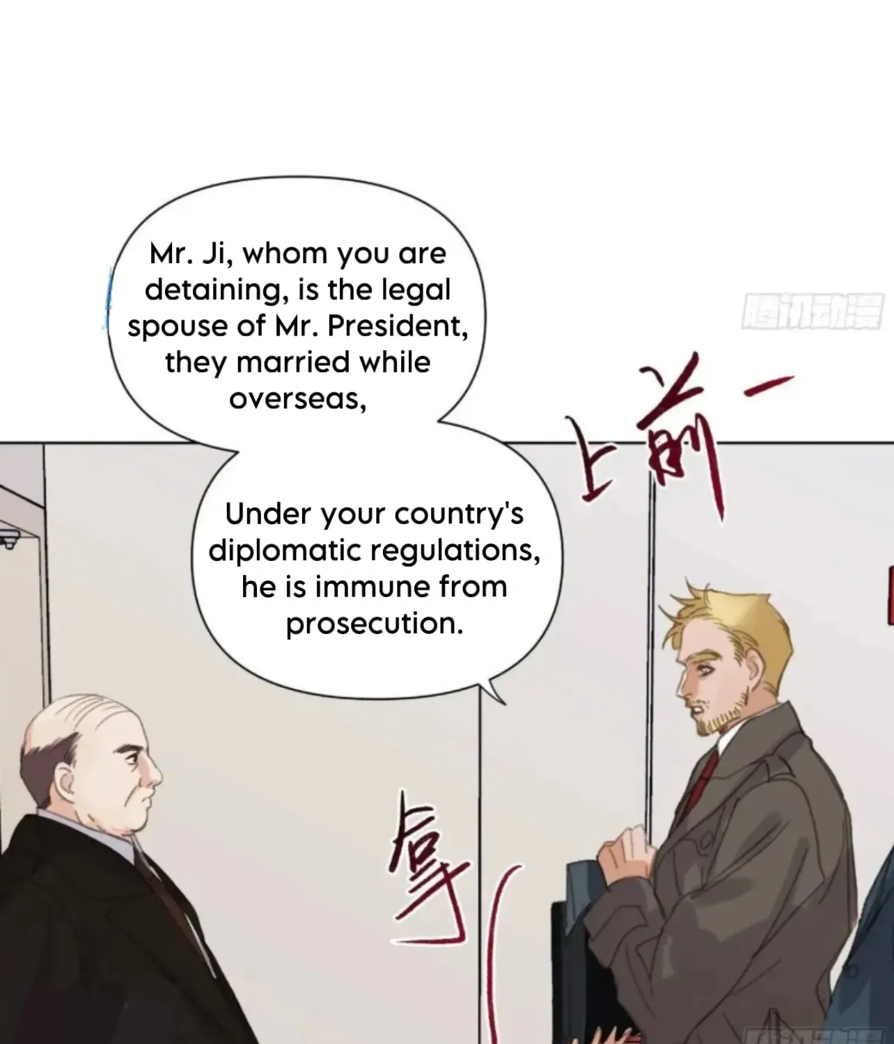 Read Unsound Relationship chapter 178 image 71 on Lezhin