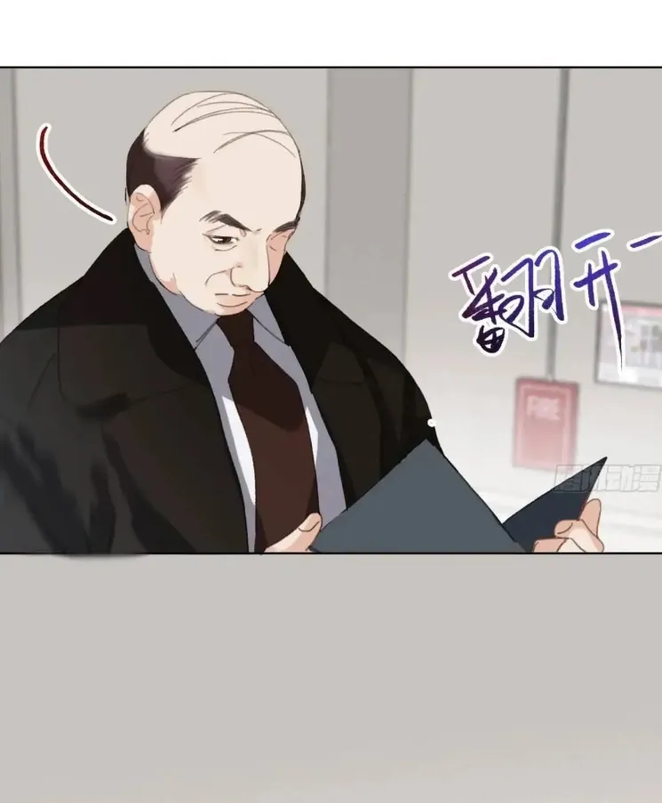Read Unsound Relationship chapter 178 image 75 on Lezhin