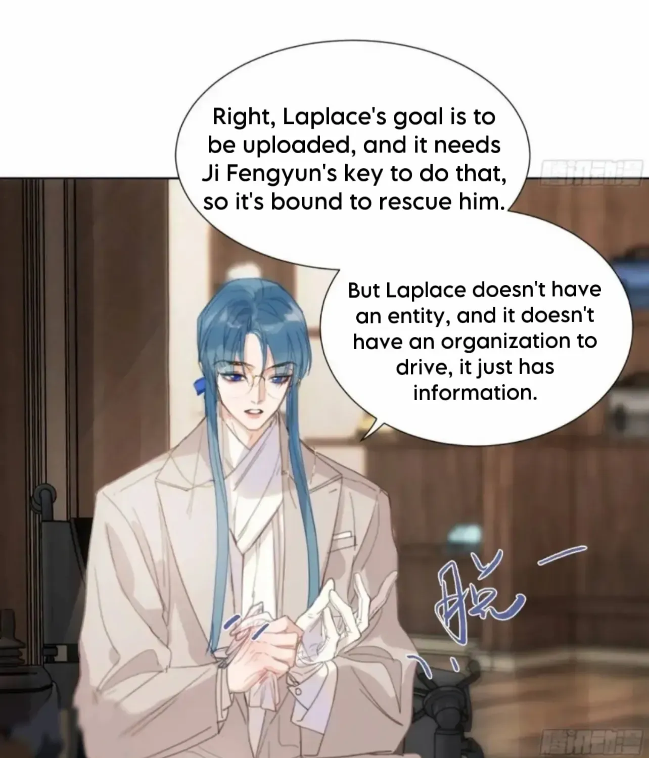 Read Unsound Relationship chapter 178 image 8 on Lezhin