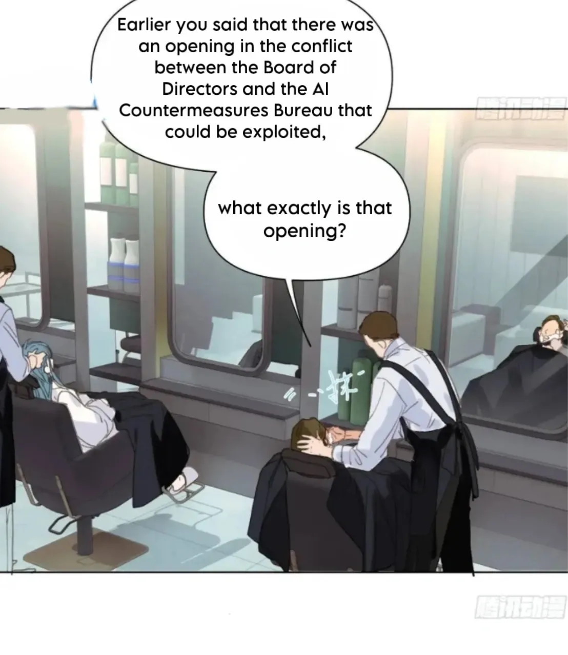 Read Unsound Relationship chapter 179 image 21 on Lezhin