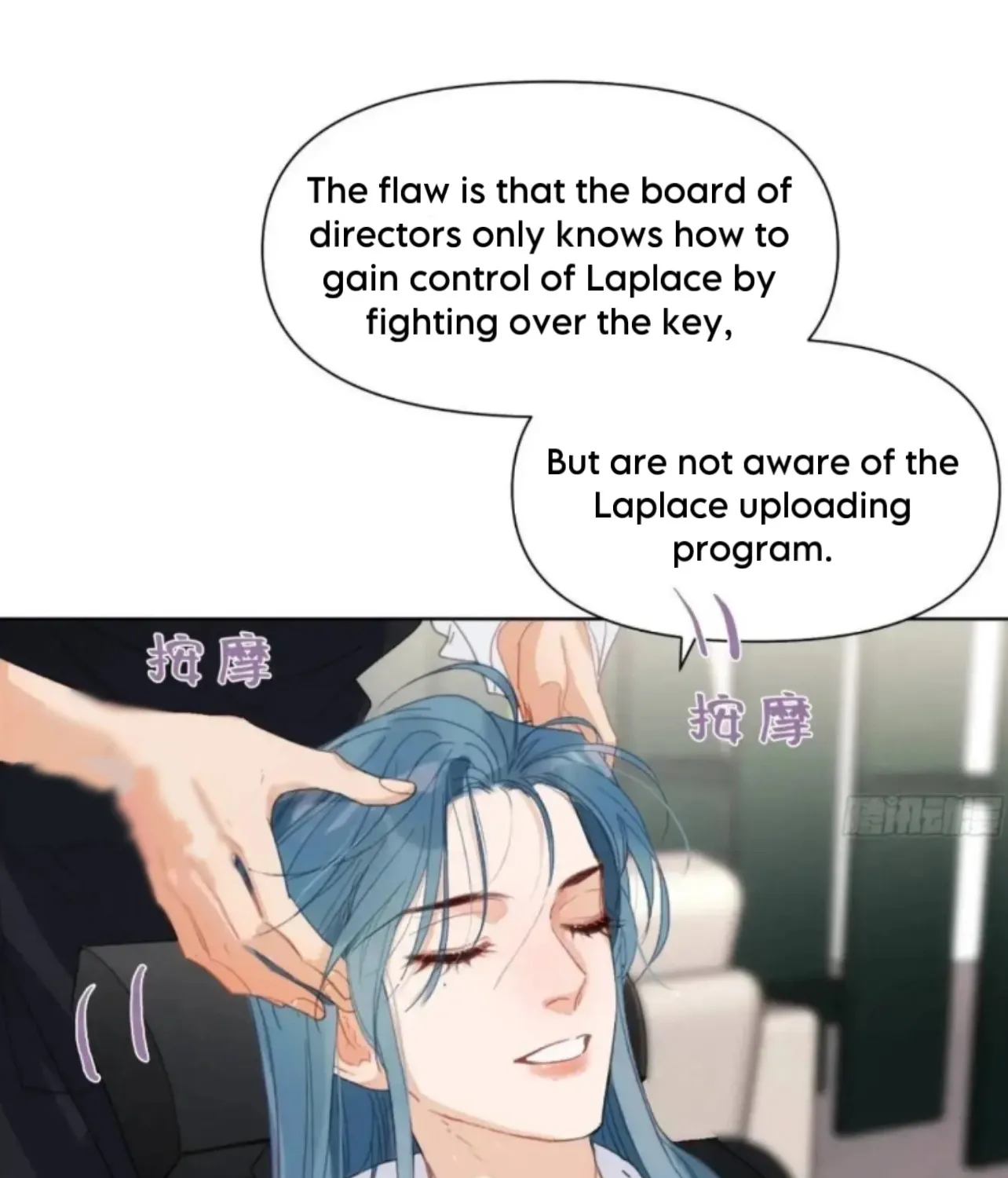 Read Unsound Relationship chapter 179 image 22 on Lezhin