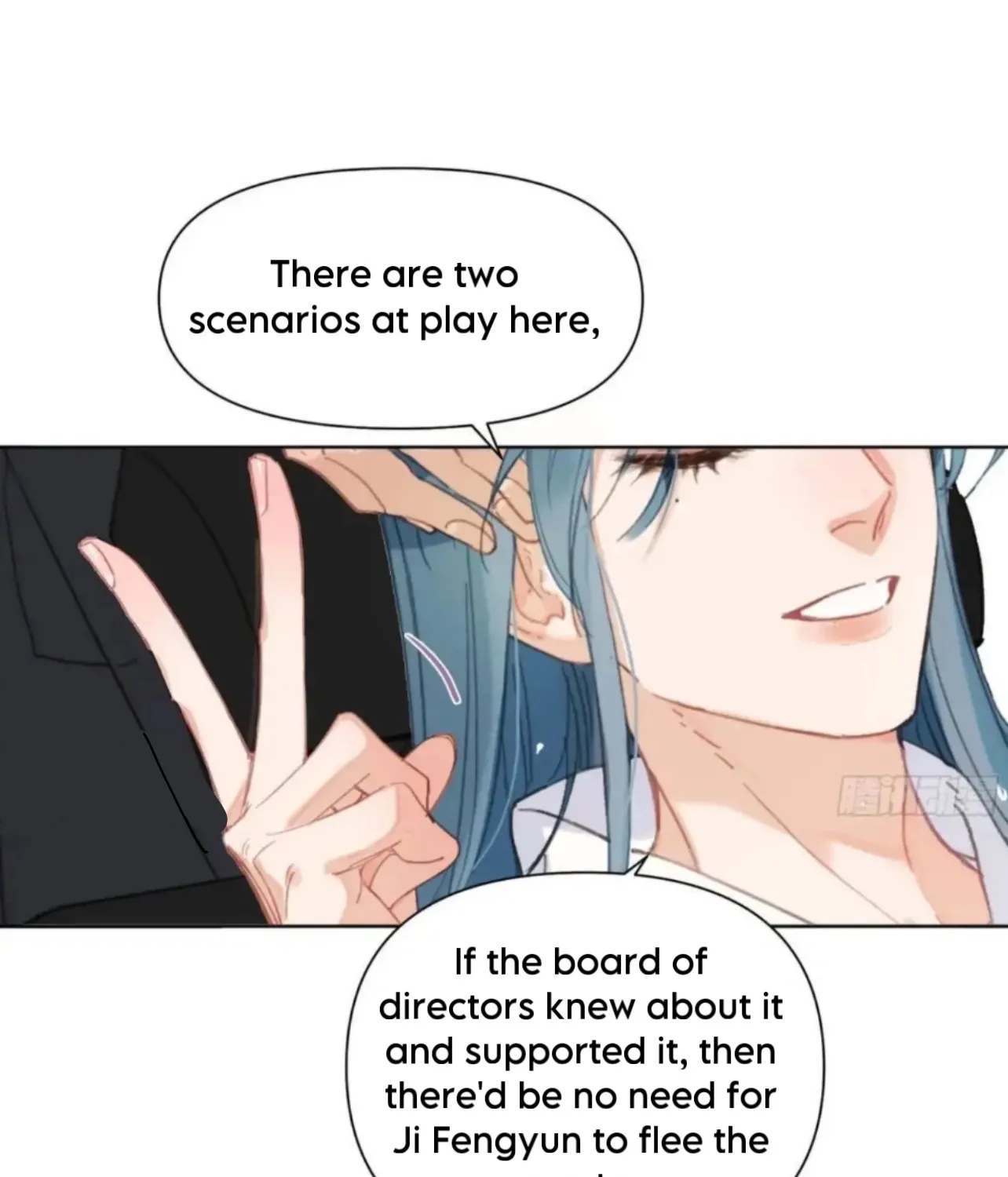 Read Unsound Relationship chapter 179 image 26 on Lezhin