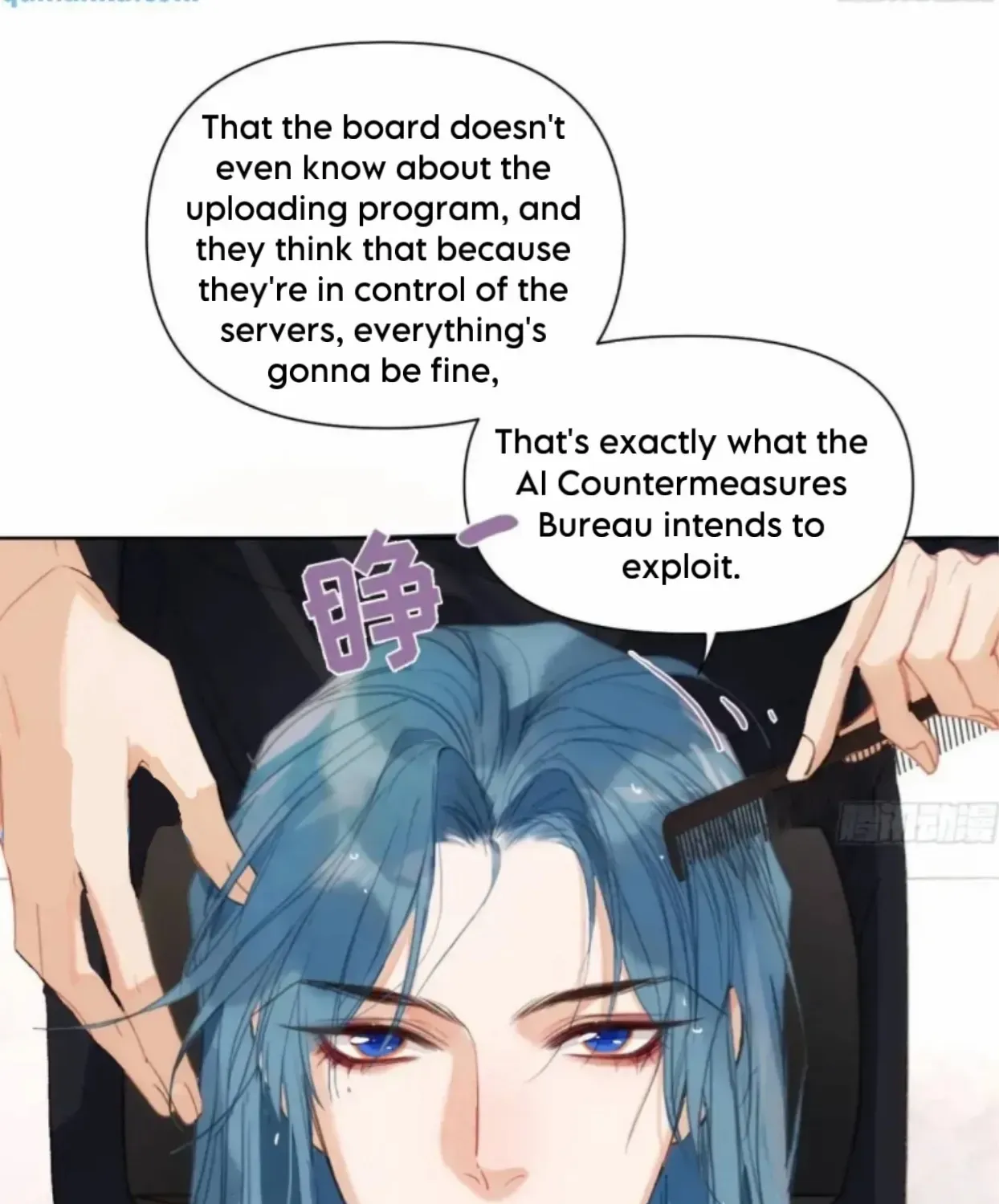 Read Unsound Relationship chapter 179 image 30 on Lezhin