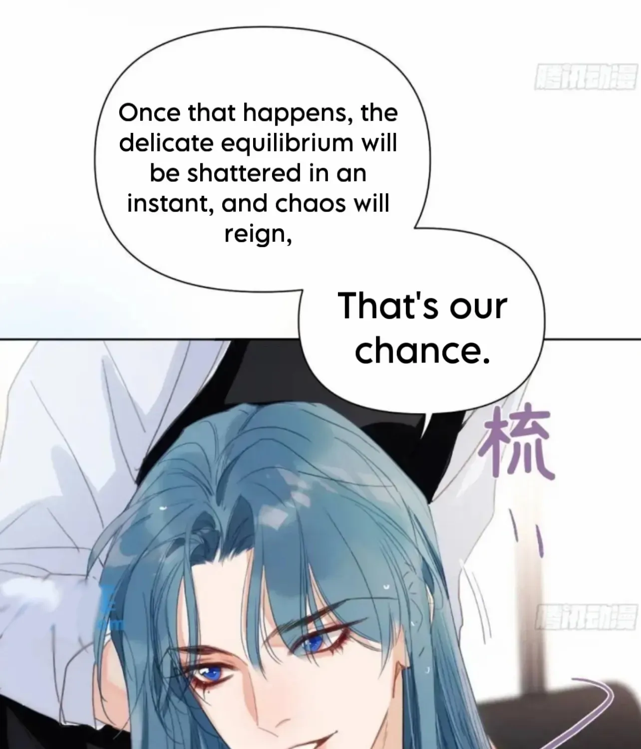 Read Unsound Relationship chapter 179 image 32 on Lezhin