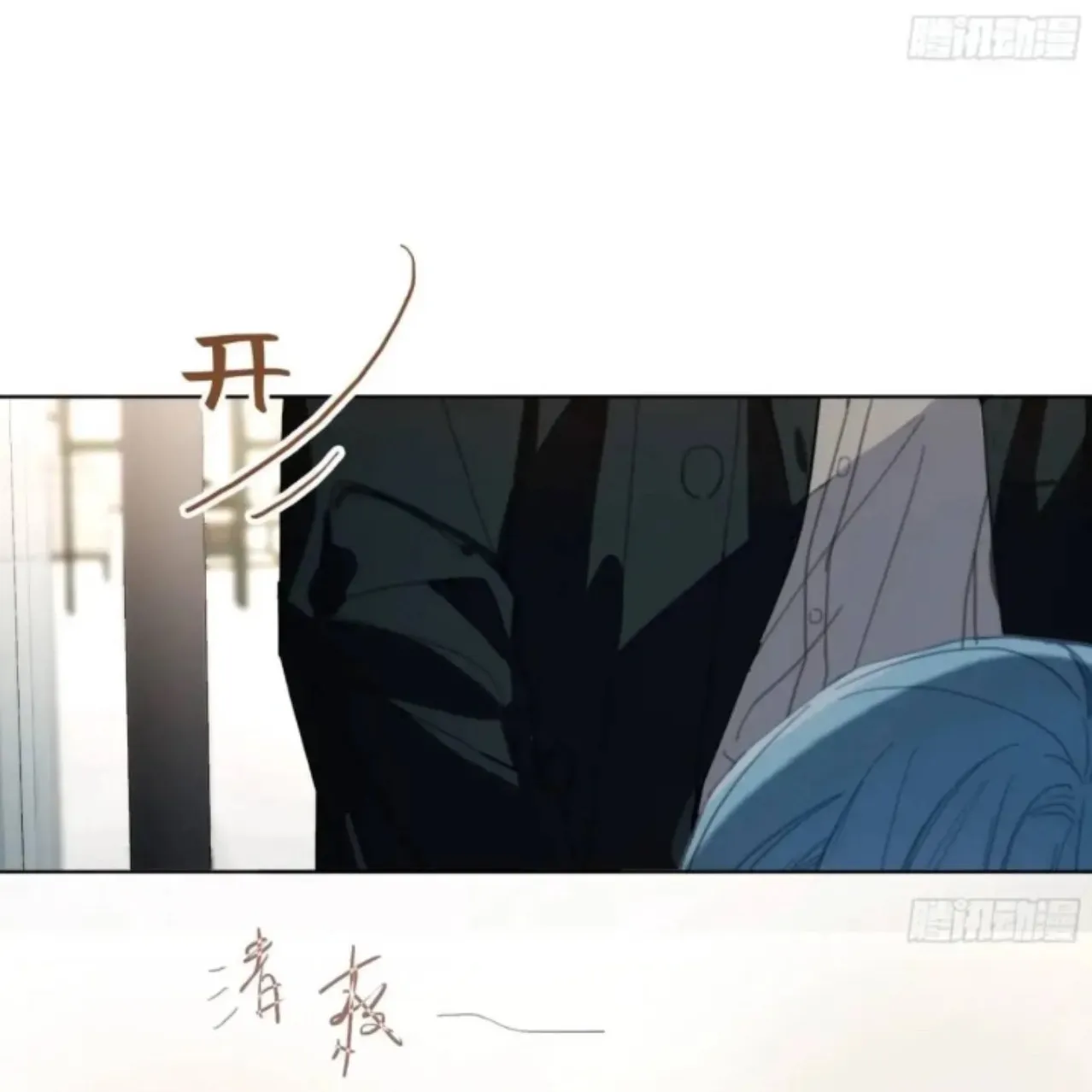 Read Unsound Relationship chapter 179 image 42 on Lezhin