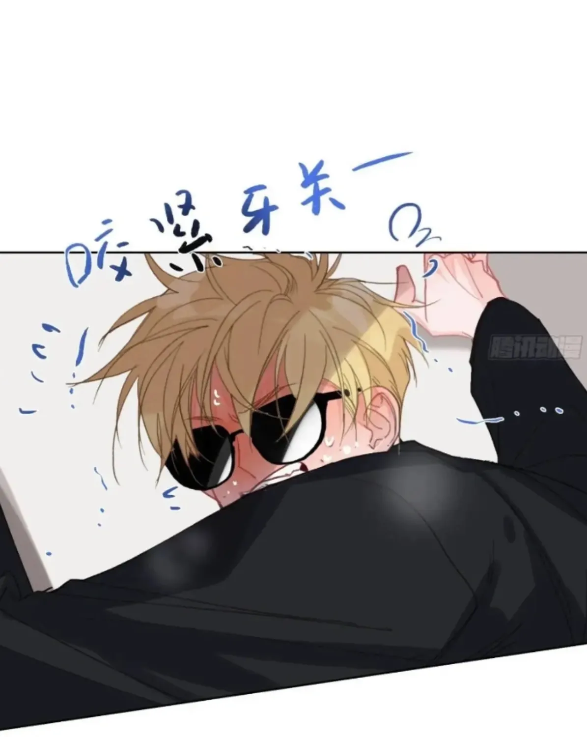 Read Unsound Relationship chapter 179 image 58 on Lezhin