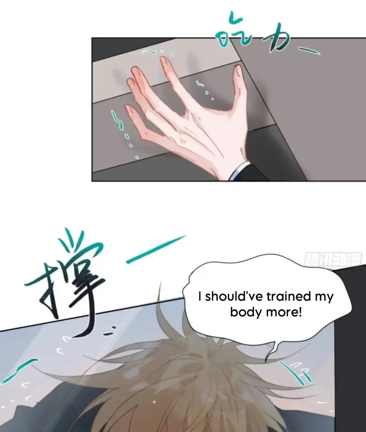 Read Unsound Relationship chapter 179 image 60 on Lezhin