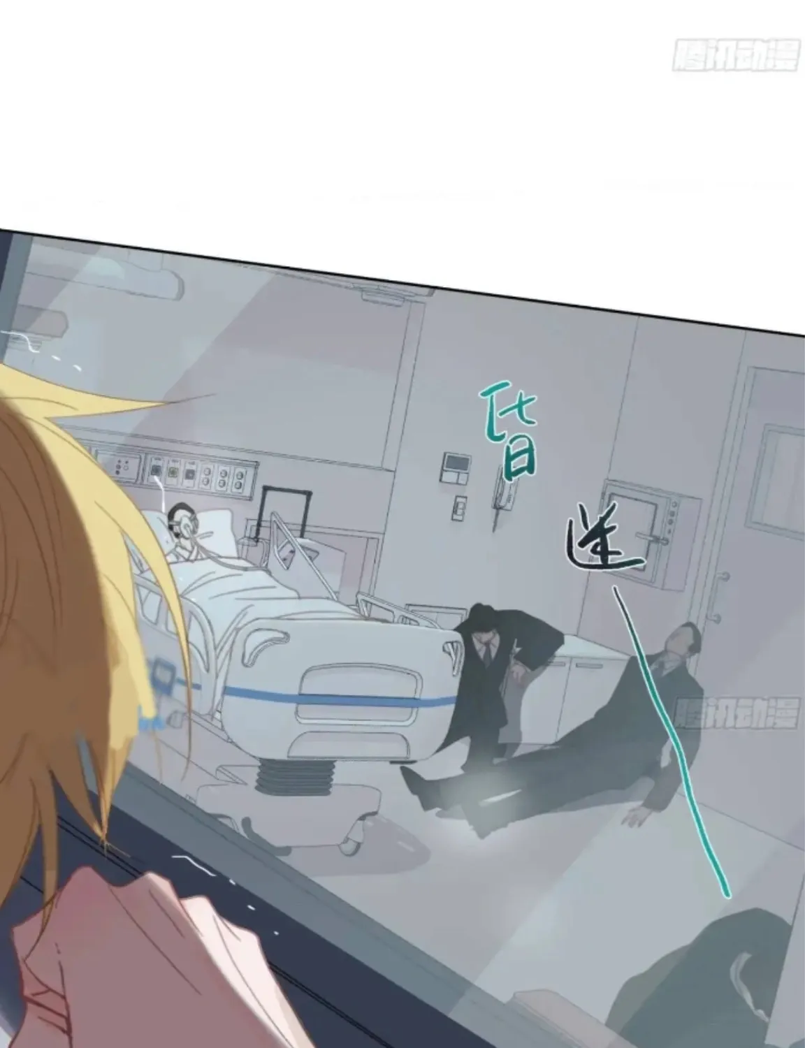 Read Unsound Relationship chapter 179 image 62 on Lezhin