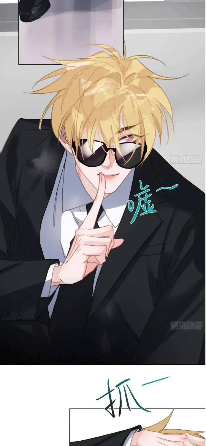 Read Unsound Relationship chapter 179 image 65 on Lezhin