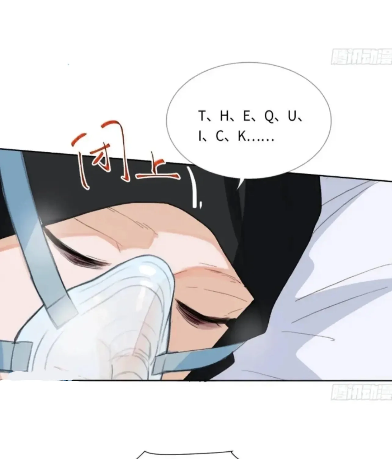 Read Unsound Relationship chapter 180 image 12 on Lezhin