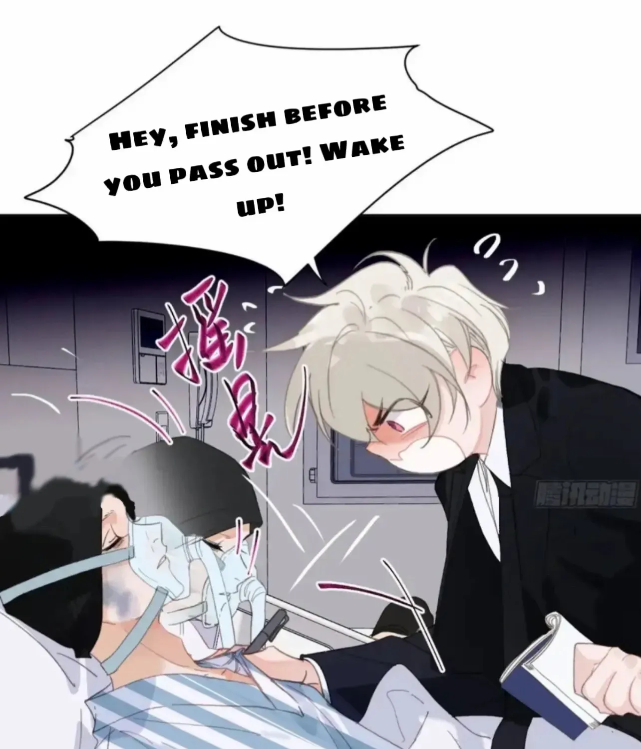 Read Unsound Relationship chapter 180 image 14 on Lezhin