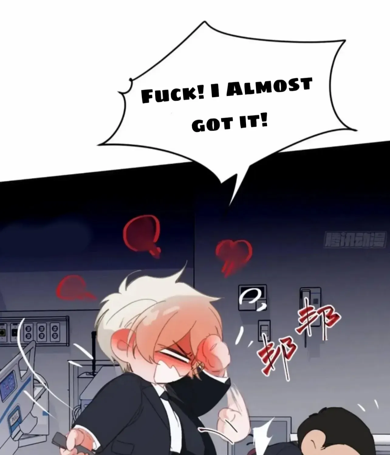 Read Unsound Relationship chapter 180 image 16 on Lezhin