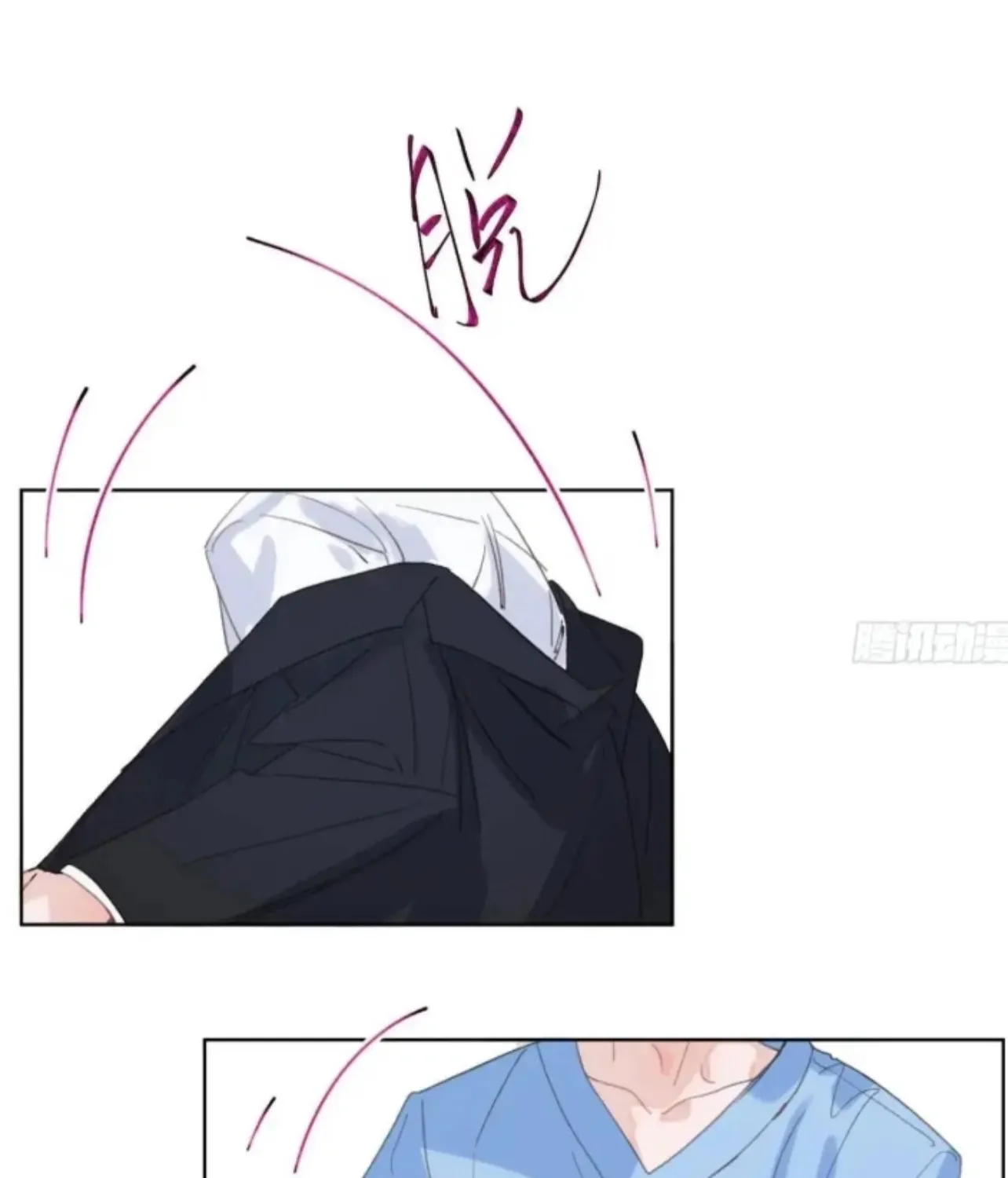 Read Unsound Relationship chapter 180 image 18 on Lezhin
