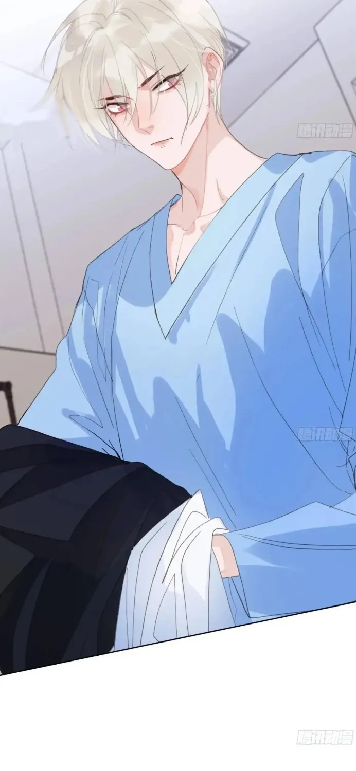 Read Unsound Relationship chapter 180 image 20 on Lezhin