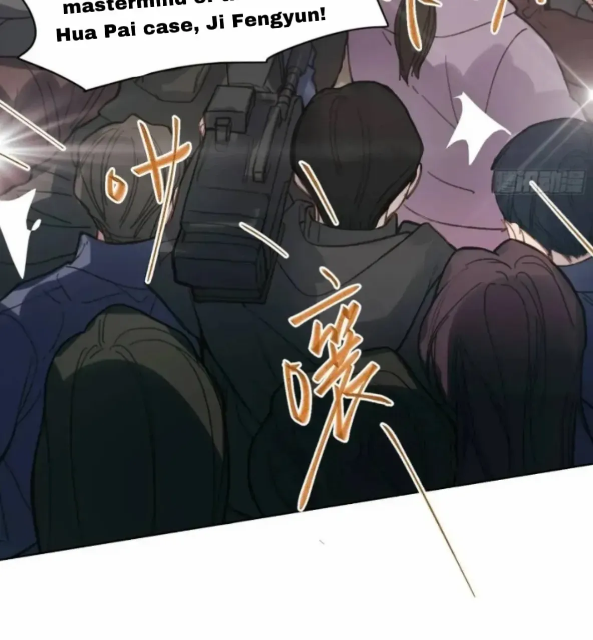Read Unsound Relationship chapter 180 image 29 on Lezhin
