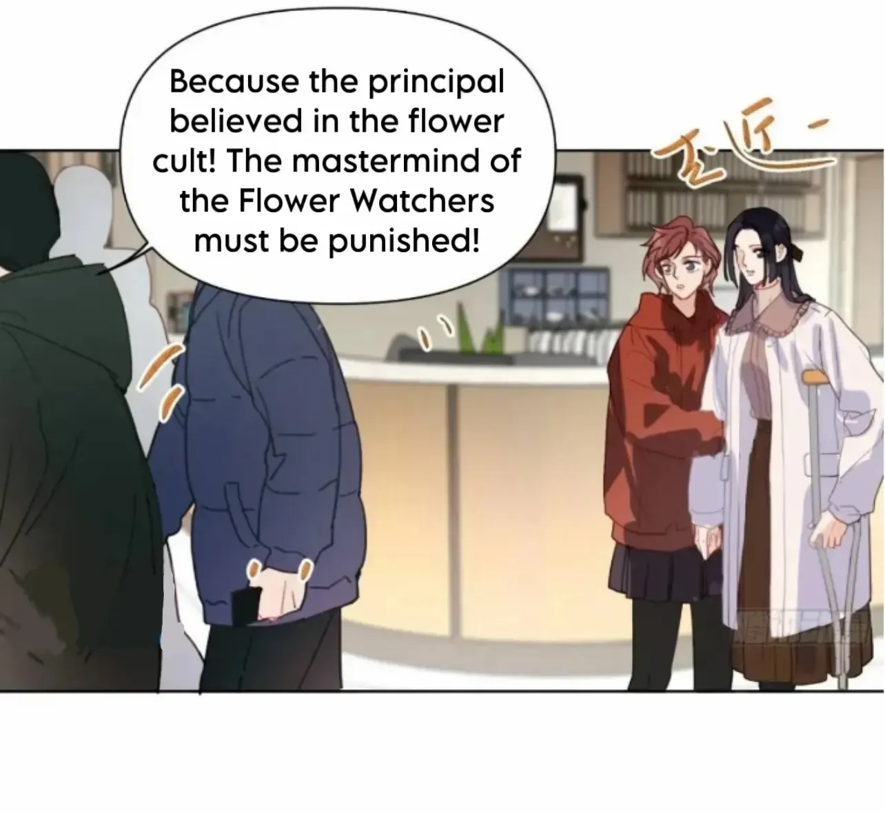 Read Unsound Relationship chapter 180 image 31 on Lezhin