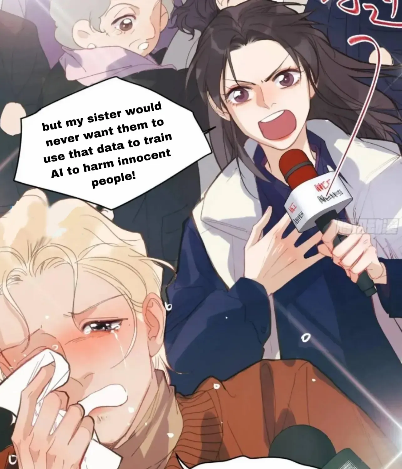 Read Unsound Relationship chapter 180 image 34 on Lezhin