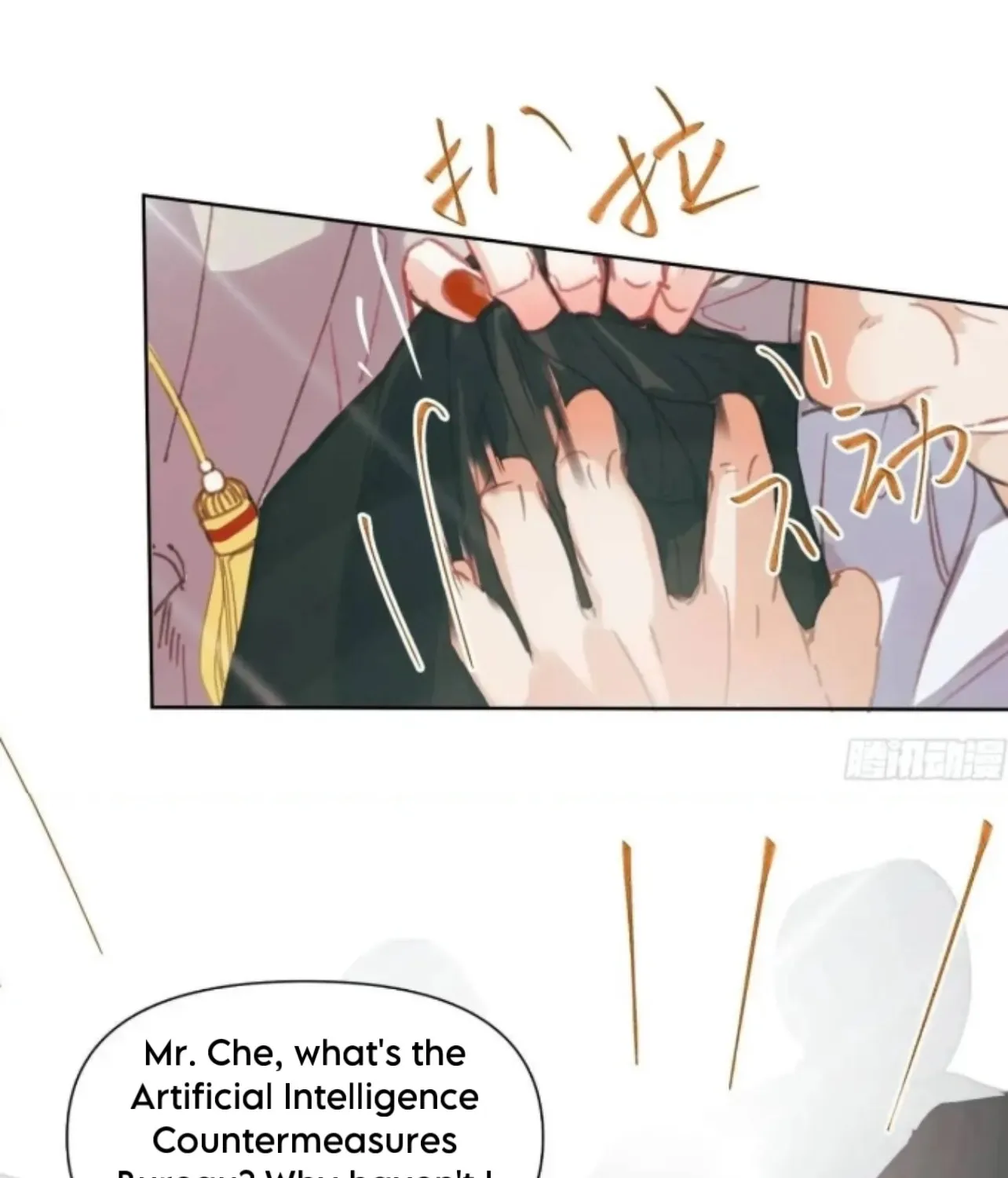 Read Unsound Relationship chapter 180 image 38 on Lezhin