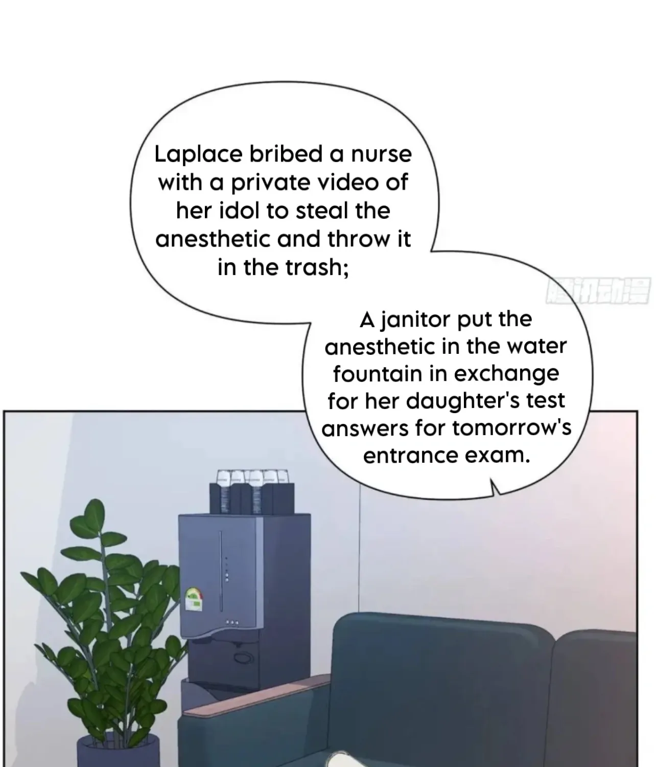 Read Unsound Relationship chapter 180 image 4 on Lezhin