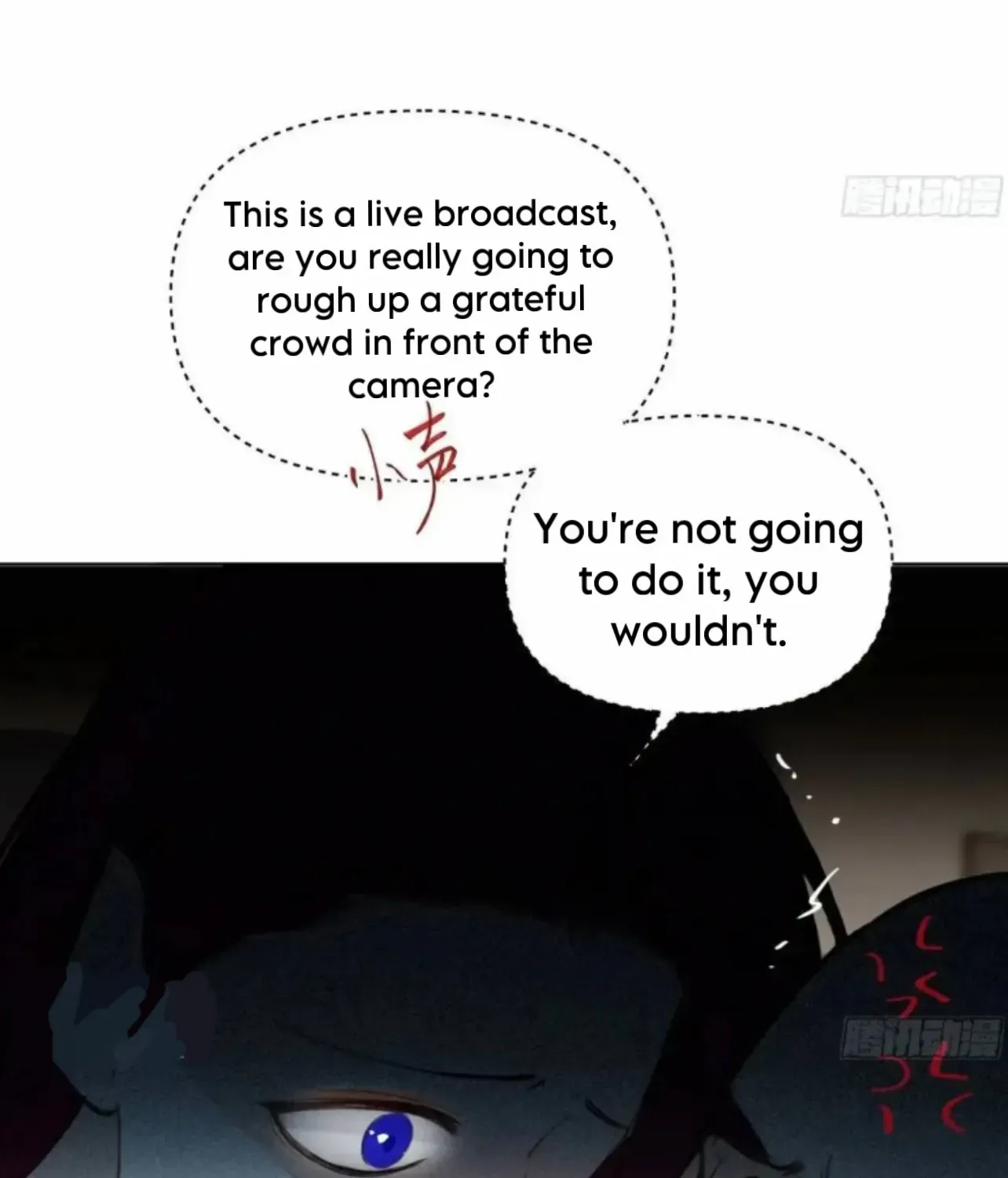 Read Unsound Relationship chapter 180 image 48 on Lezhin