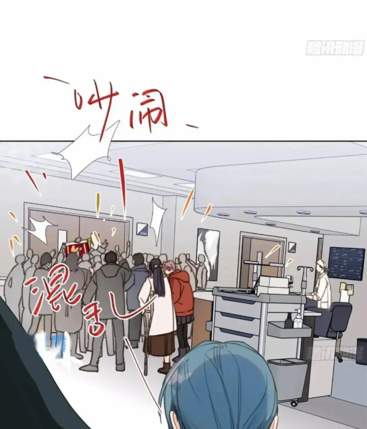 Read Unsound Relationship chapter 180 image 50 on Lezhin