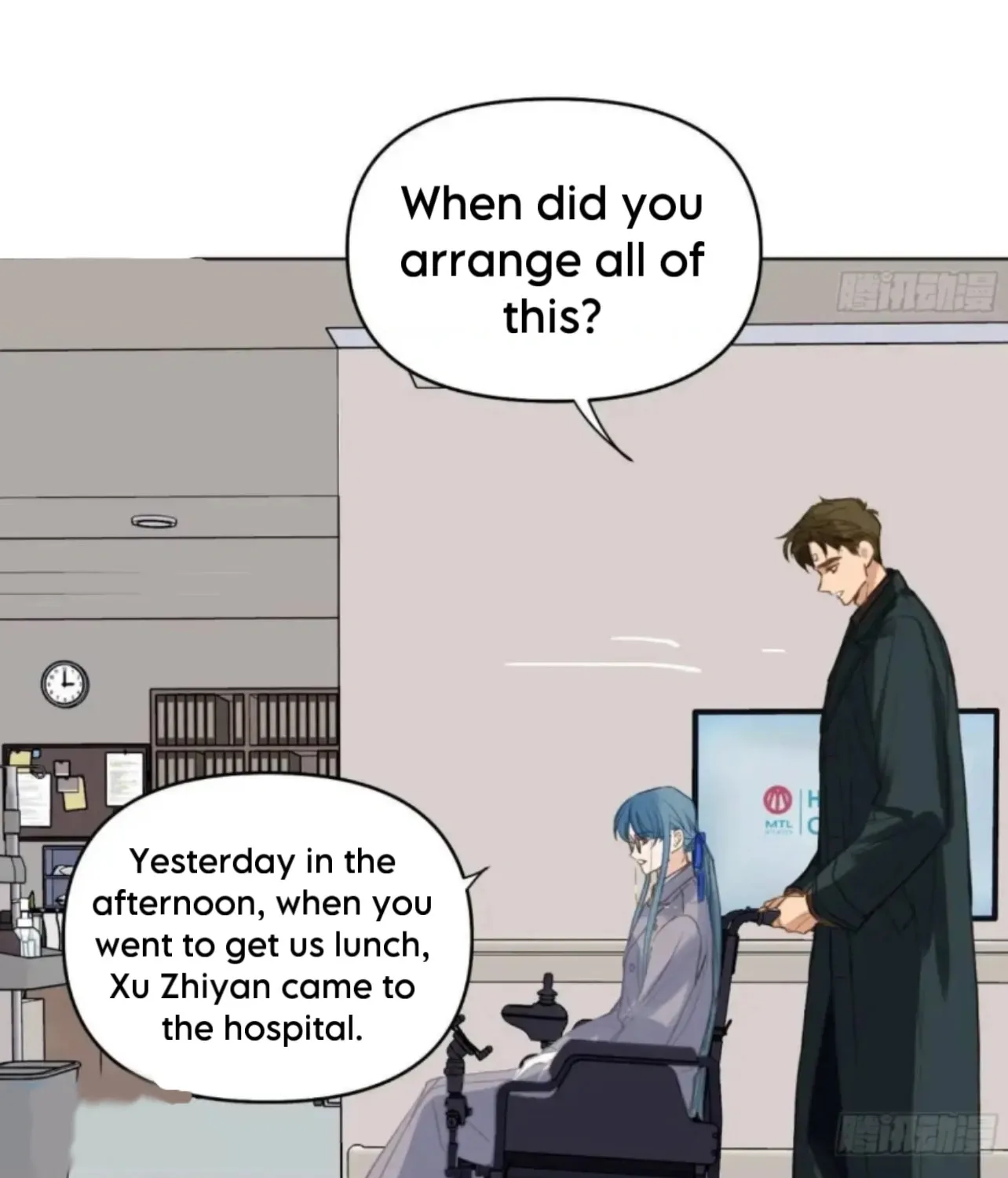 Read Unsound Relationship chapter 180 image 58 on Lezhin