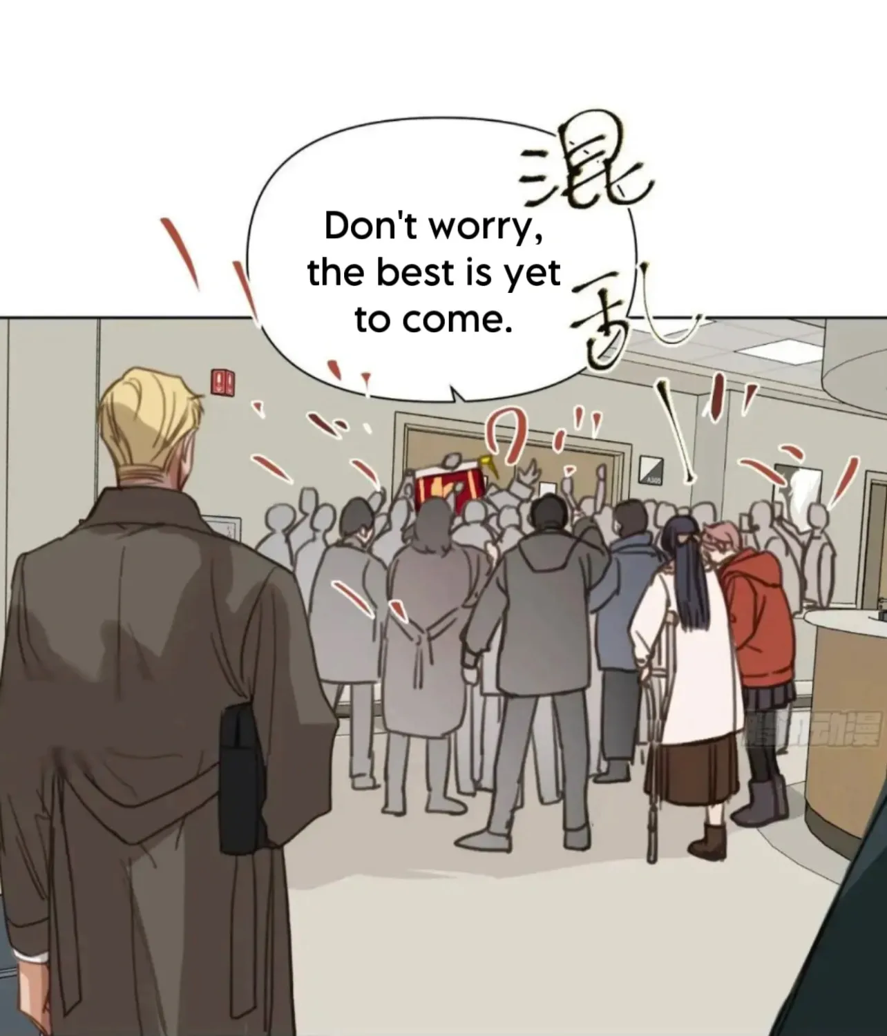 Read Unsound Relationship chapter 180 image 64 on Lezhin