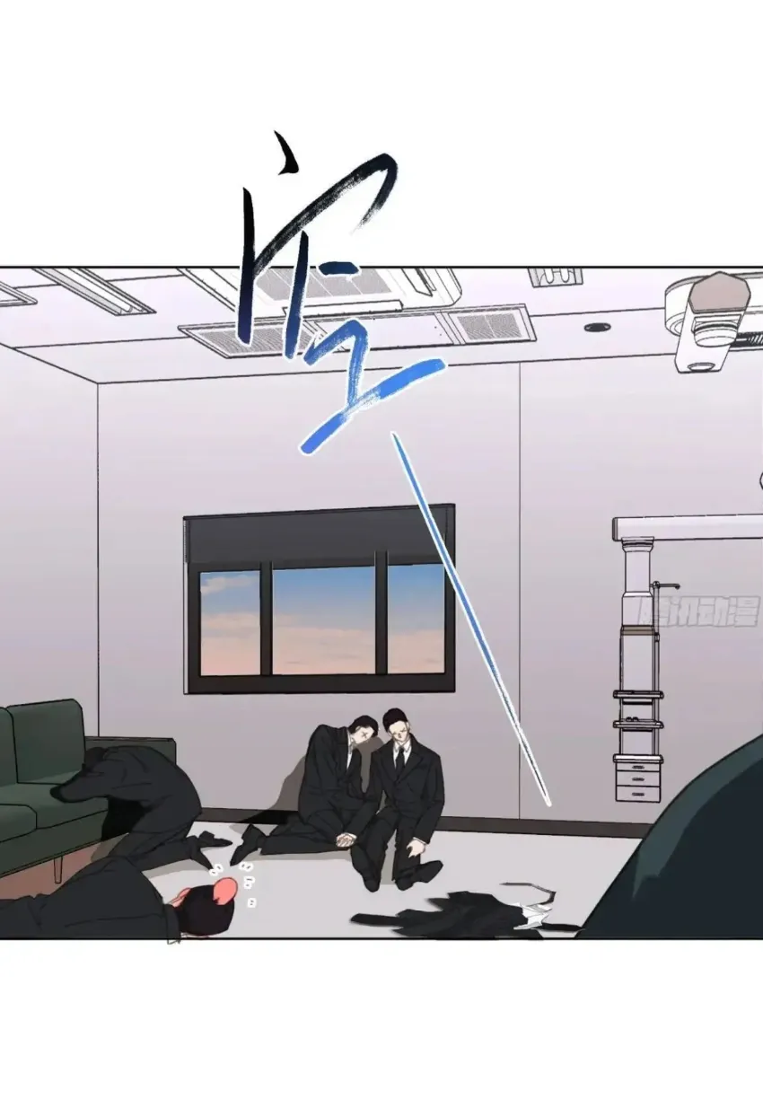 Read Unsound Relationship chapter 181 image 10 on Lezhin