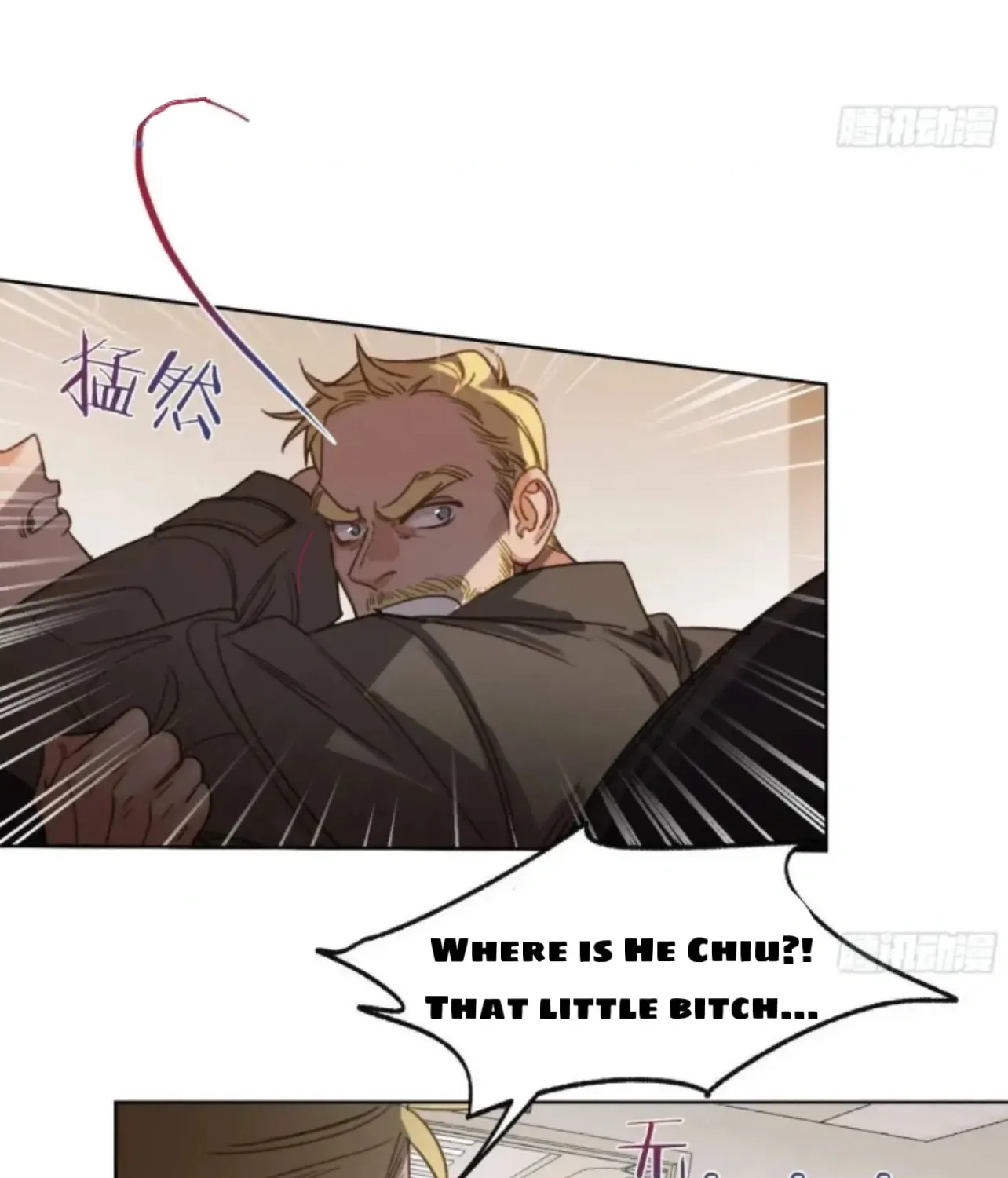 Read Unsound Relationship chapter 181 image 15 on Lezhin