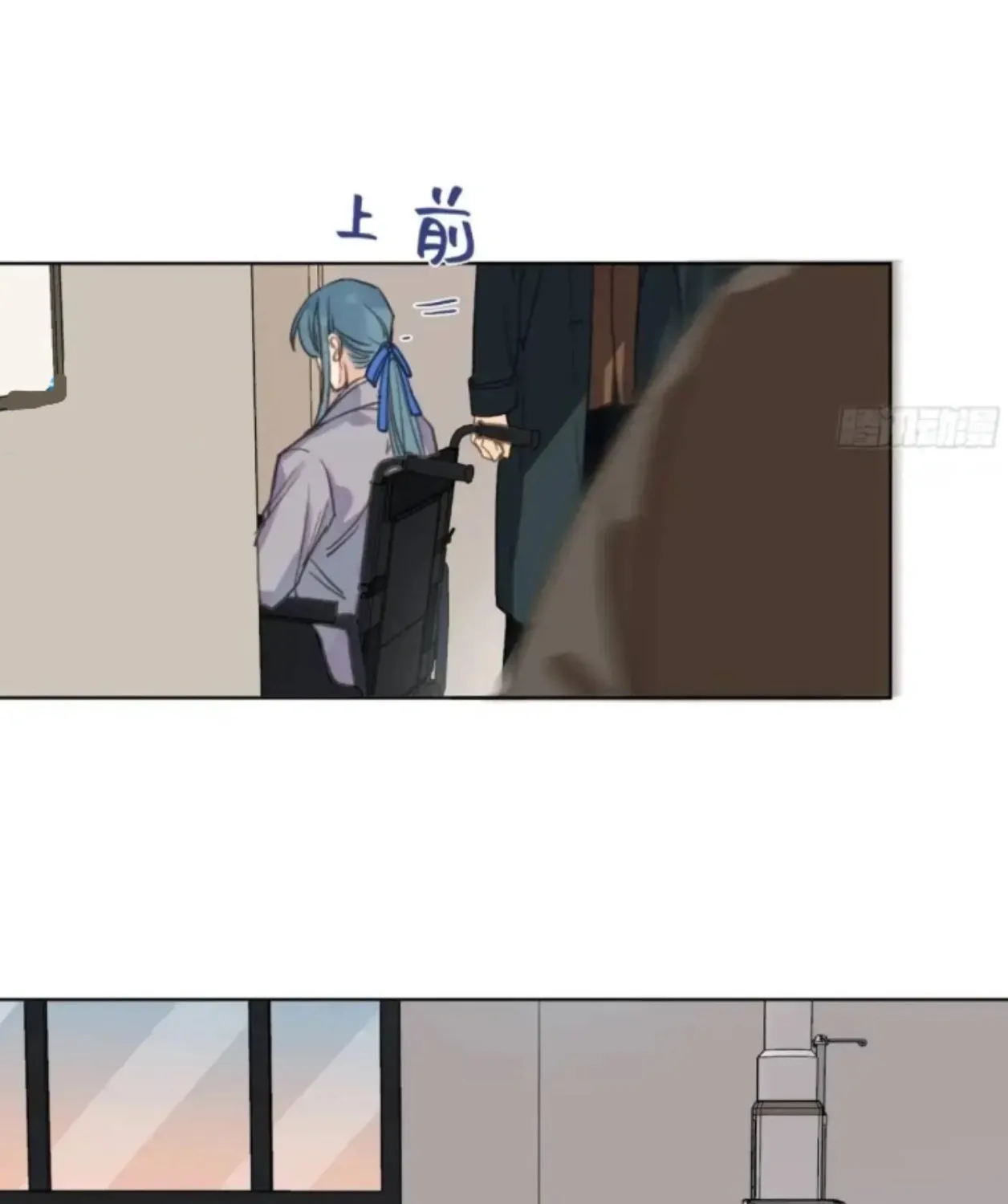 Read Unsound Relationship chapter 181 image 17 on Lezhin