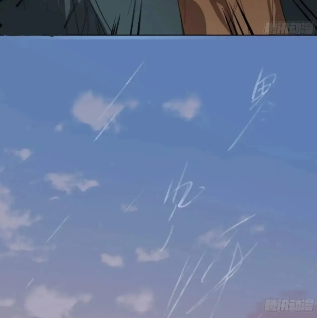 Read Unsound Relationship chapter 181 image 22 on Lezhin